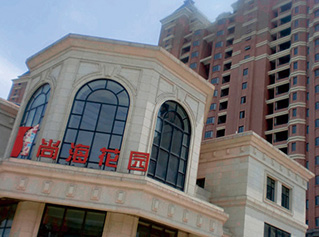 鎮(zhèn)江尚海名苑