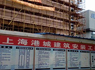 外高橋港建集團(tuán)