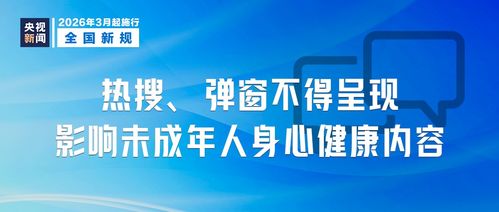 3月起，健康咨詢新規(guī)正式實(shí)施 更規(guī)范的服務(wù)守護(hù)你我健康