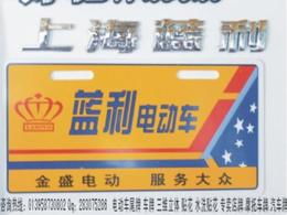 溫州浙江咨詢公司專業(yè)信息咨詢與采購指南
